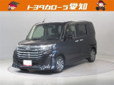 弊社規定により愛知にお住まいの方への販売に限らせて頂きます