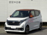 当店のおクルマをご覧いただき、誠にありがとうございます♪NISSANクオリティショップ認定【日産神奈川・Carスクエア平塚田村店】です!