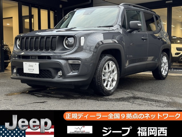 レネゲード アルティチュード eハイブリッド 