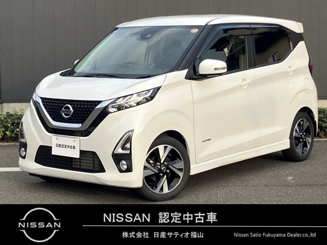 デイズ ハイウェイスター Gターボ プロパイロットエディション 