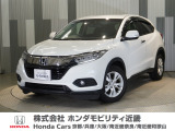 ホンダ ヴェゼル