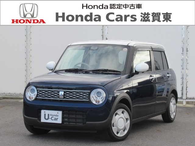 アルトラパン モード 