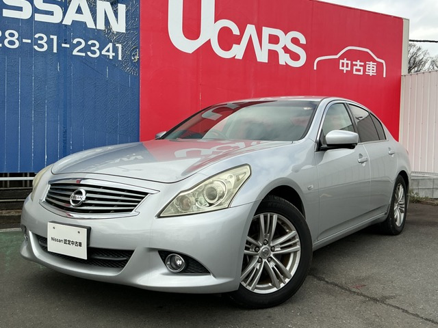 スカイライン2.5 250GT