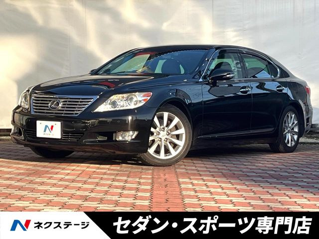 LS460 バージョンC