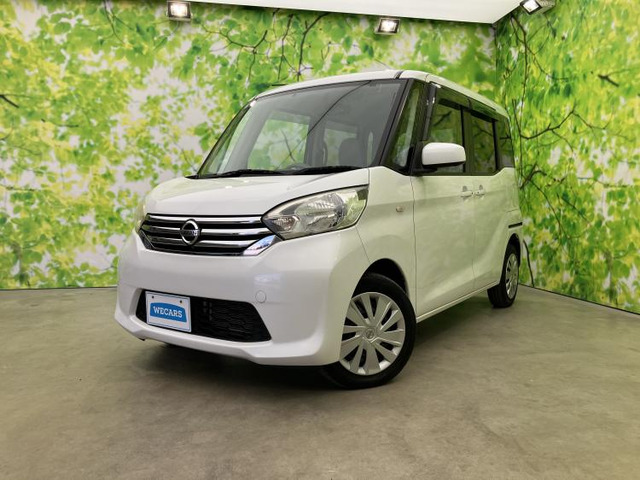 デイズルークス X