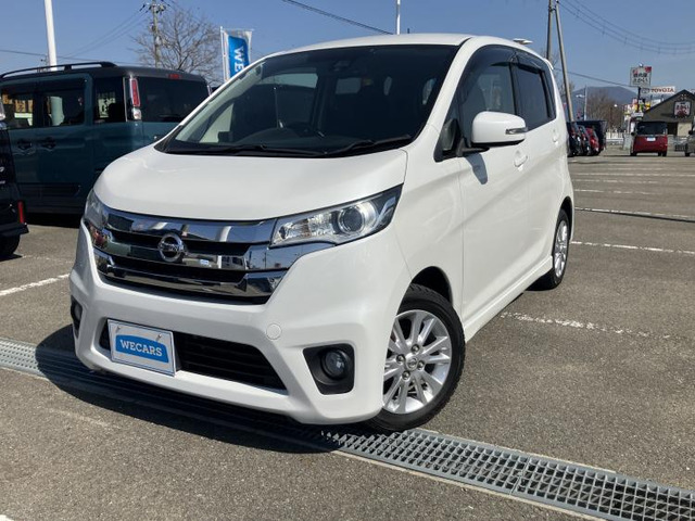 デイズルークス ハイウェイスター X Vセレクション+SafetyII