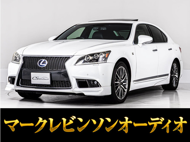 LS600h Fスポーツ 4WDサンルーフ TRDフルエアロ マクレビ