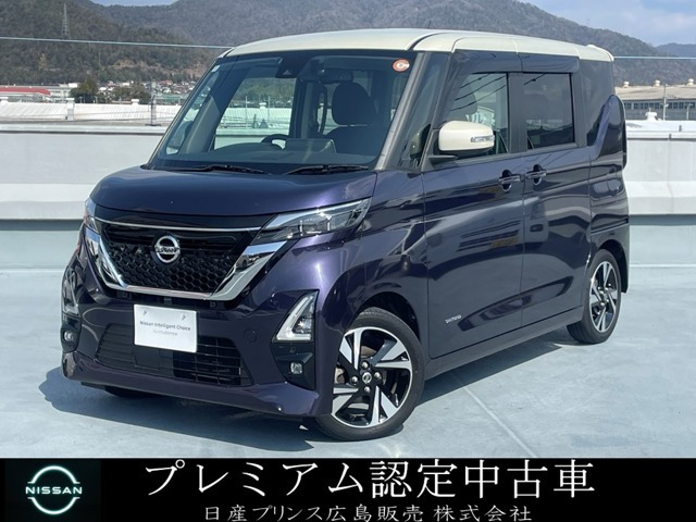 デイズ ハイウェイスター Gターボ プロパイロットエディション 