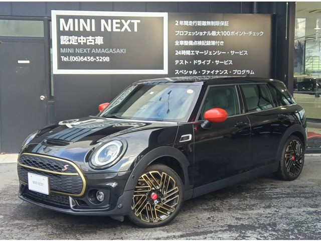 ミニクラブマンクーパー S アントールド エディション DCT