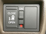 【パワースライドドア】スマートキーや運転席のスイッチでスライドドアの開閉が可能♪電動だから力を入れてドアを開ける必要が無く、小さいお子様でも、重い荷物を持っている時もラクに開け閉めできます♪