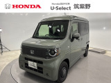 ホンダ N-VAN e: