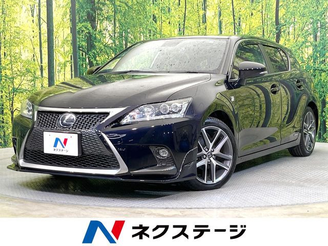 CT200h Fスポーツ