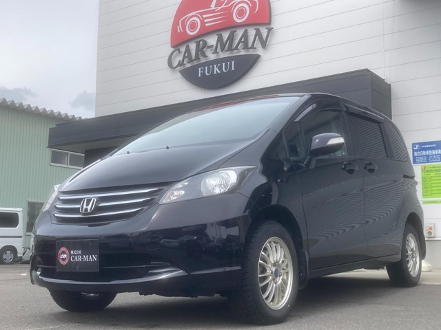 フリード1.5 G ジャストセレクション 4WD