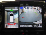 アラウンドビューモニターは4方のカメラで真上から車を見たようにモニターで確認ができます。周辺の安全確認、小さなお子様や障害物も目視で確認できるので駐車のしやすさだけでなく、事故防止にも役立ちます。