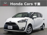 ホンダカーズ千葉蘇我店へようこそ! 当社お墨付き車両!人気車両で充実装備の一台!おススメです☆どうぞご覧くださいませ☆