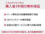 納車前整備も千葉日産の整備工場で行います☆
