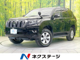 トヨタ ランドクルーザープラド