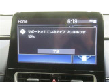 純正ディスプレイオーディオが付いています。