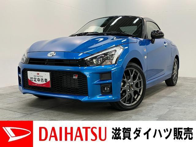 コペン GR スポーツ 