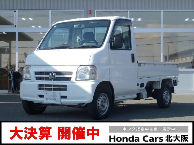 アクティトラック SDX 