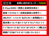 アルファード ハイブリッド 2.5 エグゼクティブ ラウンジ S E-Four 4WD サンルーフ ...