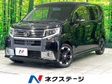 ターボ 禁煙車 SDナビ バックカメラ 衝突軽減装置 LEDヘッド