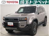トヨタ ランドクルーザー250