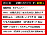 アルファード 2.5 X サイドリフトアップシート 4WD 禁煙1オーナー
