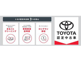 トヨタ自慢の&ldquo;まるごとクリーニング&rdquo;を施工済!ボディーはもちろん、タイヤ・ホイールまで、ピッカピカ☆♪比べてください、自信があります!)