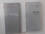 点検記録簿と取り扱い説明書も完備しております。