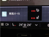 Google搭載によりさまざまな機能をハンズフリー操作できます。またフロントには、ステアリングホイールヒーター&シートヒーターを装備!厳寒の地、北欧スウェーデン発祥のブランドならではのオプションです。