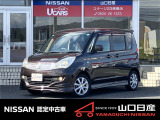 ソリオ X アーバンブラウンパールメタリック ワンオーナー車です。