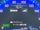【プリクラッシュセーフティ】前方の車両等を検知し、衝突しそうな時は警報で注意を促し、ブレーキを踏む力をサポート。ブレーキを踏めなかった場合は衝突被害軽減ブレーキが作動、衝突回避をサポートします。