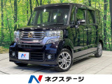 ホンダ N-BOXカスタム