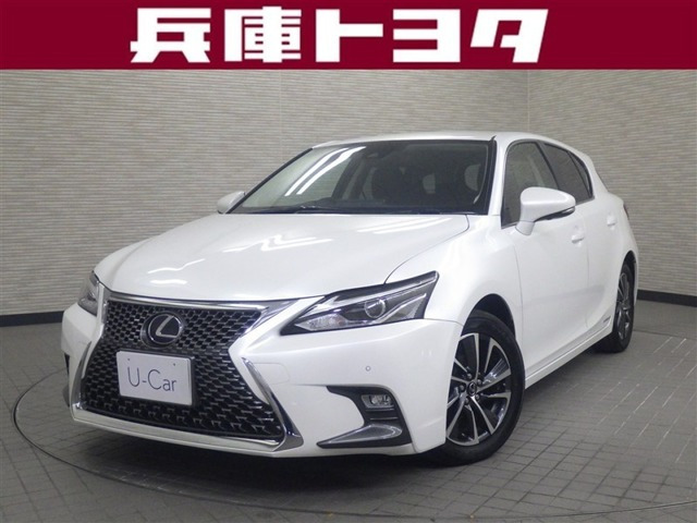 CT 200h バージョン C 