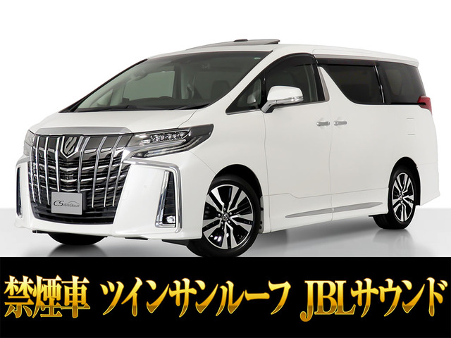 アルファード 2.5 S Cパッケージ サンルーフ JBL 全周囲カメラ 禁煙