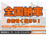 一般価格よりもお手頃な料金にて、全国への陸送を手配いたします!