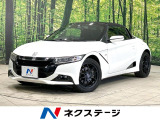 ホンダ S660