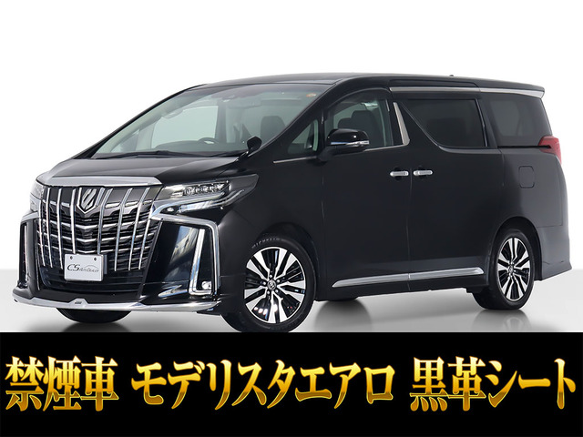 アルファード 2.5 S Cパッケージ 黒革 モデリスタエアロ リアモニタ 禁煙