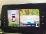 【アラウンドビューモニター】専用のカメラにより、上から見下ろしたような視点で360度クルマの周囲を確認することができます☆死角部分も確認しやすく、狭い場所での切り返しや駐車もスムーズに行えます。