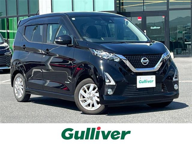 デイズ ハイウェイスターX プロパイロットエディション ワンオーナー 修復歴無し