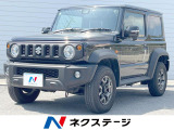 スズキ ジムニーシエラ