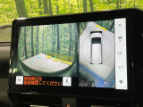 【パノラミックビューモニター】専用のカメラにより、上から見下ろしたような視点で360度クルマの周囲を確認することができます☆死角部分も確認しやすく、狭い場所での切り返しや駐車もスムーズに行えます。