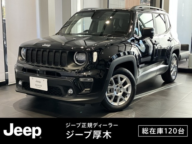 レネゲード アルティチュード eハイブリッド 