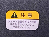 気持ちよく快適にお乗りいただけるように、外装を美しく仕上げるだけでなく内装も細部にいたるまで徹底した清掃・洗浄を実施してお客様にお届けいたします。
