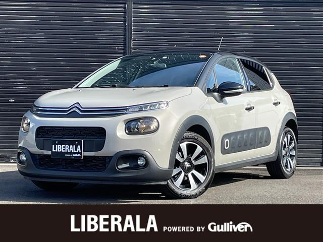 C3シャインサンルーフ 修復歴無し