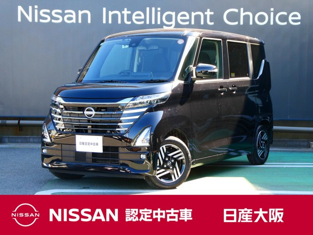 ルークス ハイウェイスター X