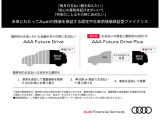 認定資格を持つアウディメカニック。正規ディーラーのメカニックは、全員が様々なテクニカルトレーニングを習得。あなたのアウディを、常にベストなコンディションに保ちます。