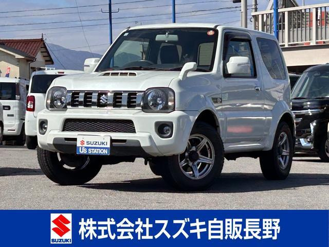 ジムニーシエラ 1.3 ランドベンチャー 4WD 