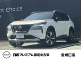 日産 エクストレイル